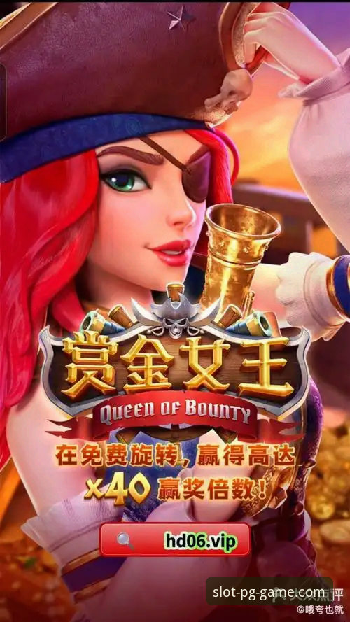 PG游戏在线体验官方下载 PG娱乐平台游戏体验深度评测:官方下载流程与创新玩法全解析