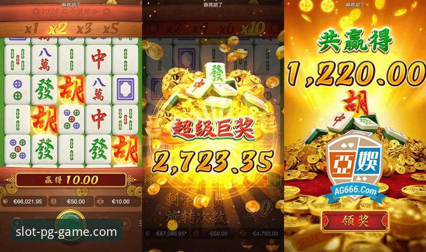 PG娱乐平台新手教程：PG游戏玩家通道手机版完整使用指南