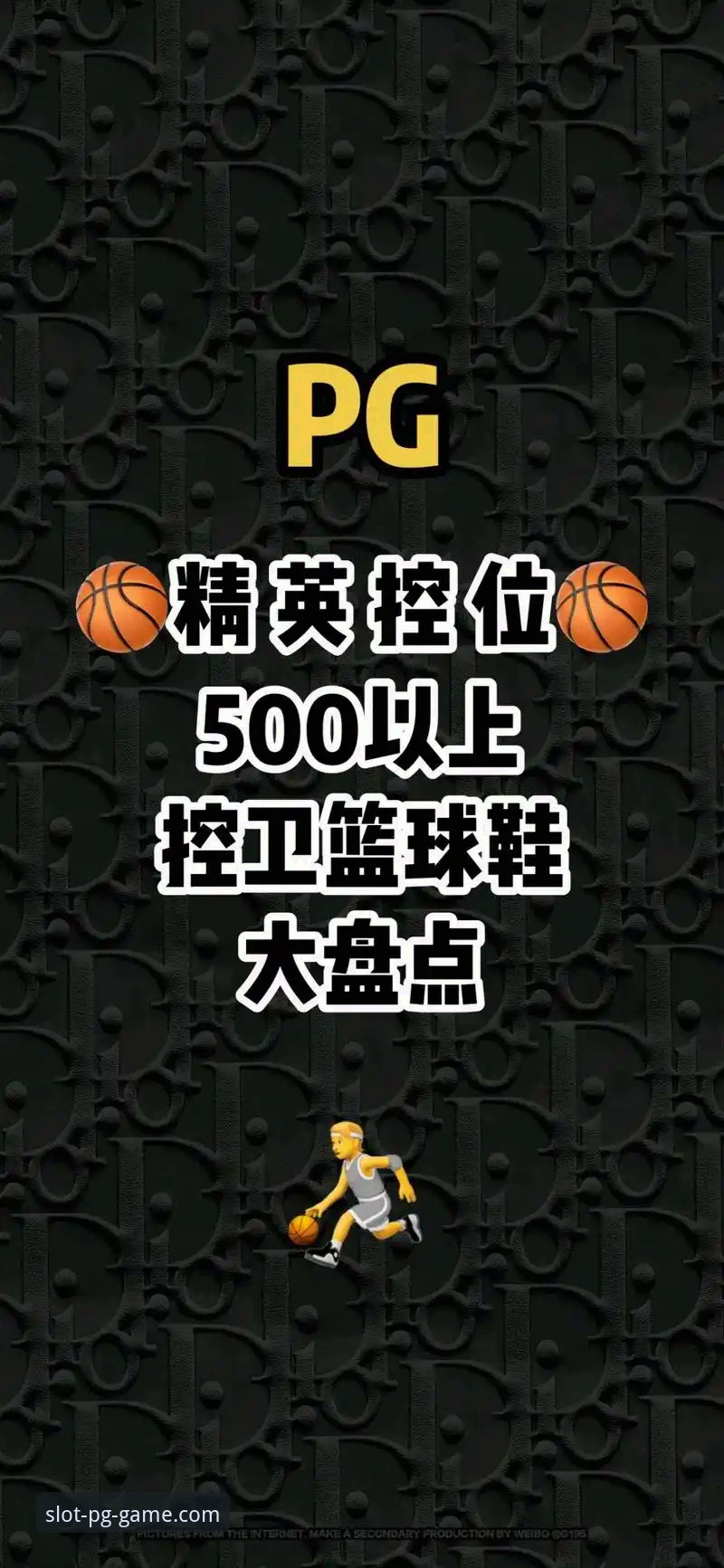 PG游戏是否可靠安全吗 揭秘PG游戏安全真相:官方入口与正版体验区的技术深度评测